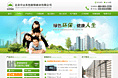 建材网站