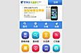 云南电信网厅wap页面