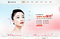 脸部整形美容效果图