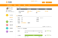 Snail Mobile网上营业厅