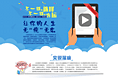 医院专题