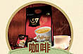 淘宝天猫装修食品宝贝分类