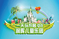 户外喷绘
