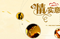 父亲节