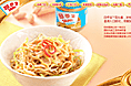 四季宝品牌网站