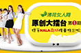 NALA大擂台