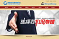 策划公司草稿
