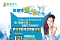 懒猫洗衣宣传页设计