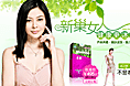 美蕾专题