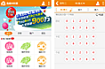 app页面_android