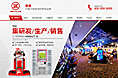 岩本动漫(大型游戏机)