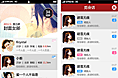 app制作