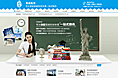 丞美留学