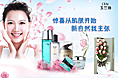 京东闪购玉兰油