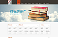 广州中睿知识产权代理有限公司