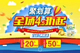 活动页面