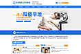 阳痿早泄专题