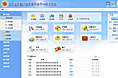 财政系统UI