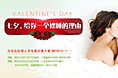 家纺-活动banner