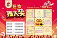 页面