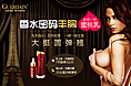 娇点美乳专题