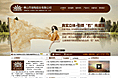佛山市皇陶瓷业有限公司