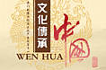 新濠江banner