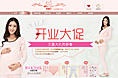 天猫女装首页