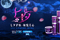 几张小清新banner图
