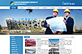 东莞市恒正信钢结构建筑工程有限公司