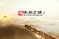 本草方源案例