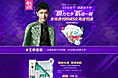 韩后 七夕 聚美优品专题 首页