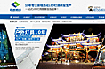 拓普斯诺(户外灯具LED)
