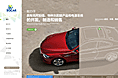 3D光能官网