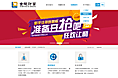 蓝色网站首页p2p
