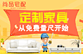 小尚量尺