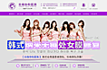 处女膜专题