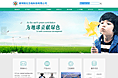 深圳冠元光电科技有限公司