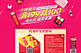 天天网15周年庆，第一波！