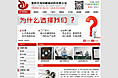 惠州市海纳稀磁材料有限公司