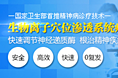 手机站banner广告图