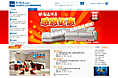 一个首页首屏效果