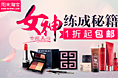 淘宝首焦