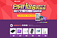 2013年抽奖