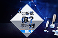 蓝牙耳机banner图
