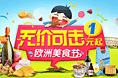 博彦UED2014年最新作品展示