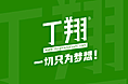 服饰品牌名片