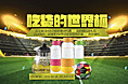 小banner