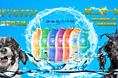 宠物沐浴露banner