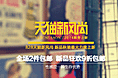 天猫新风尚 临摹练习